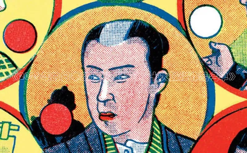 门徒娱乐官方平台入口