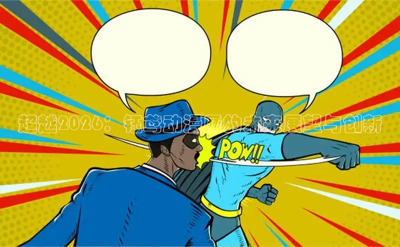门徒娱乐官方登录入口